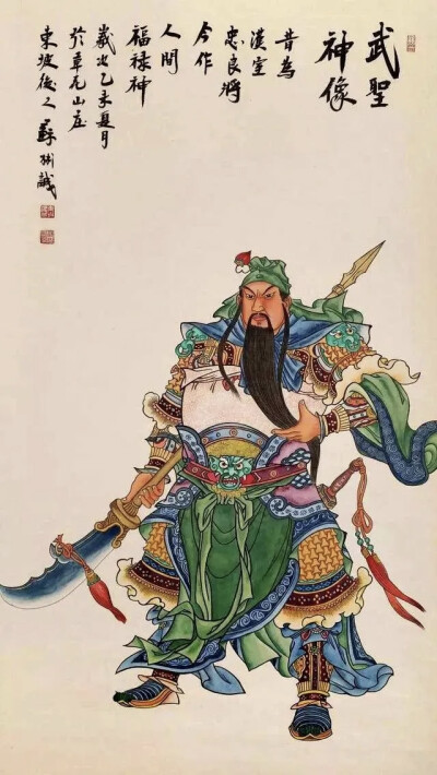 伽蓝菩萨
