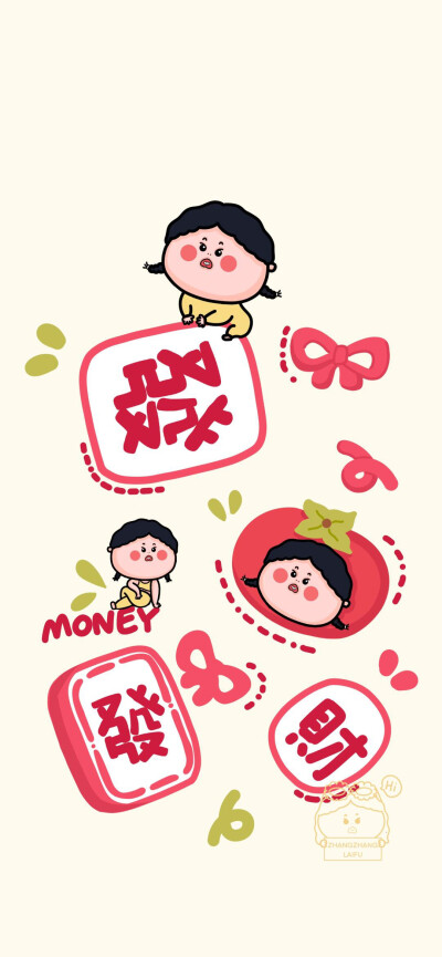 全屏壁纸