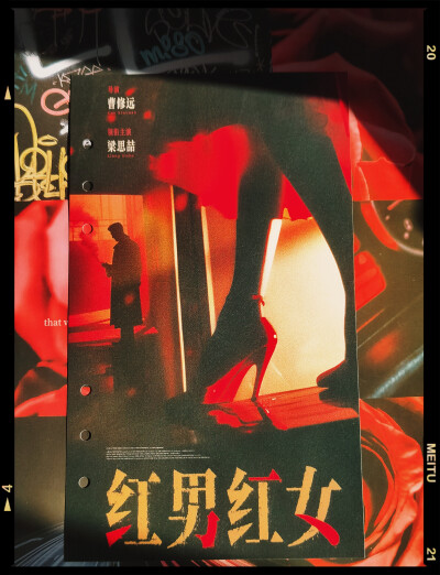 台风眼