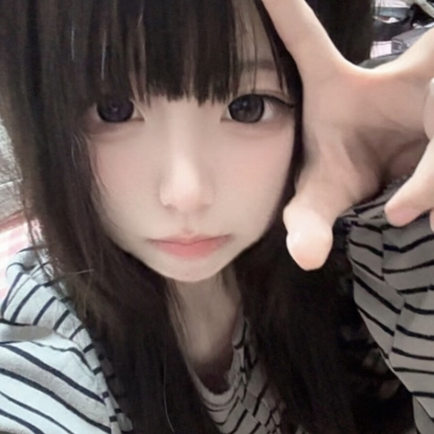 成为你的消遣也很幸福