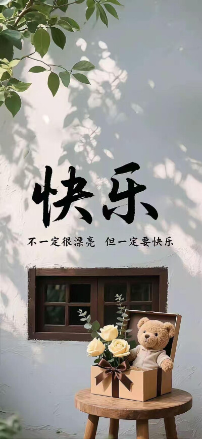 全屏壁纸