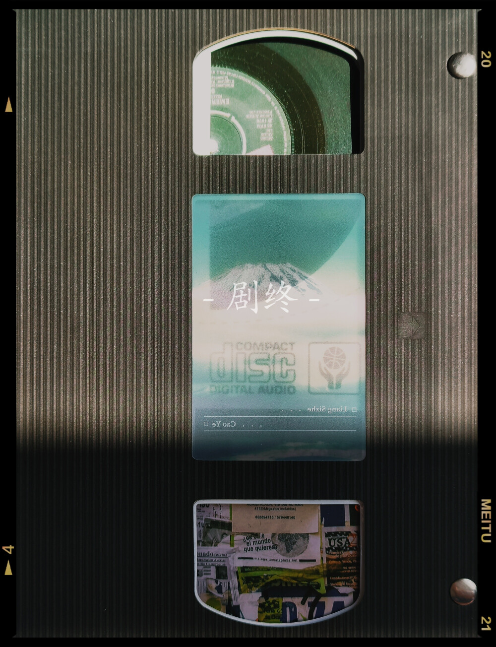 台风眼