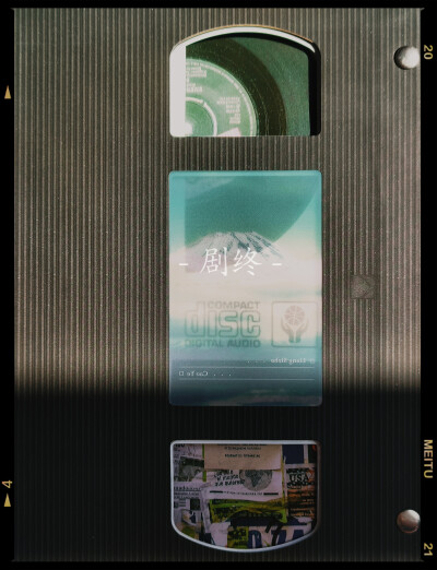 台风眼