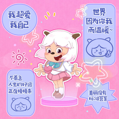 喜羊羊与灰太狼