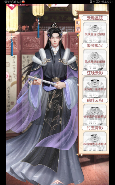 囍