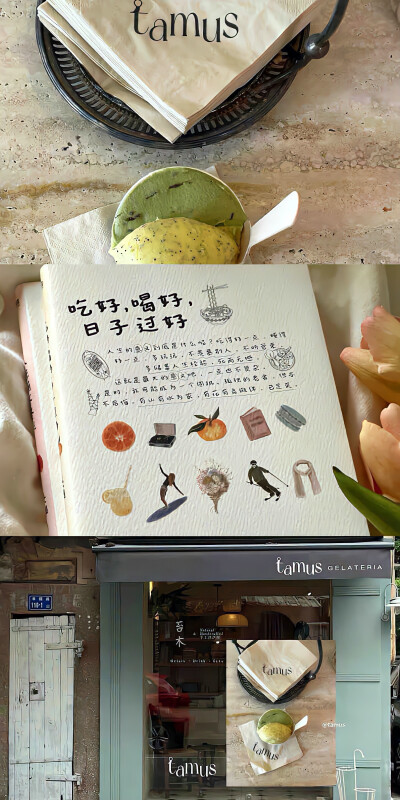 壁纸