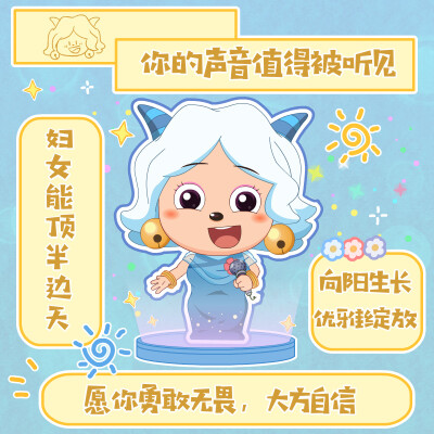 喜羊羊与灰太狼