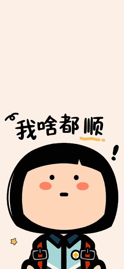 全屏壁纸