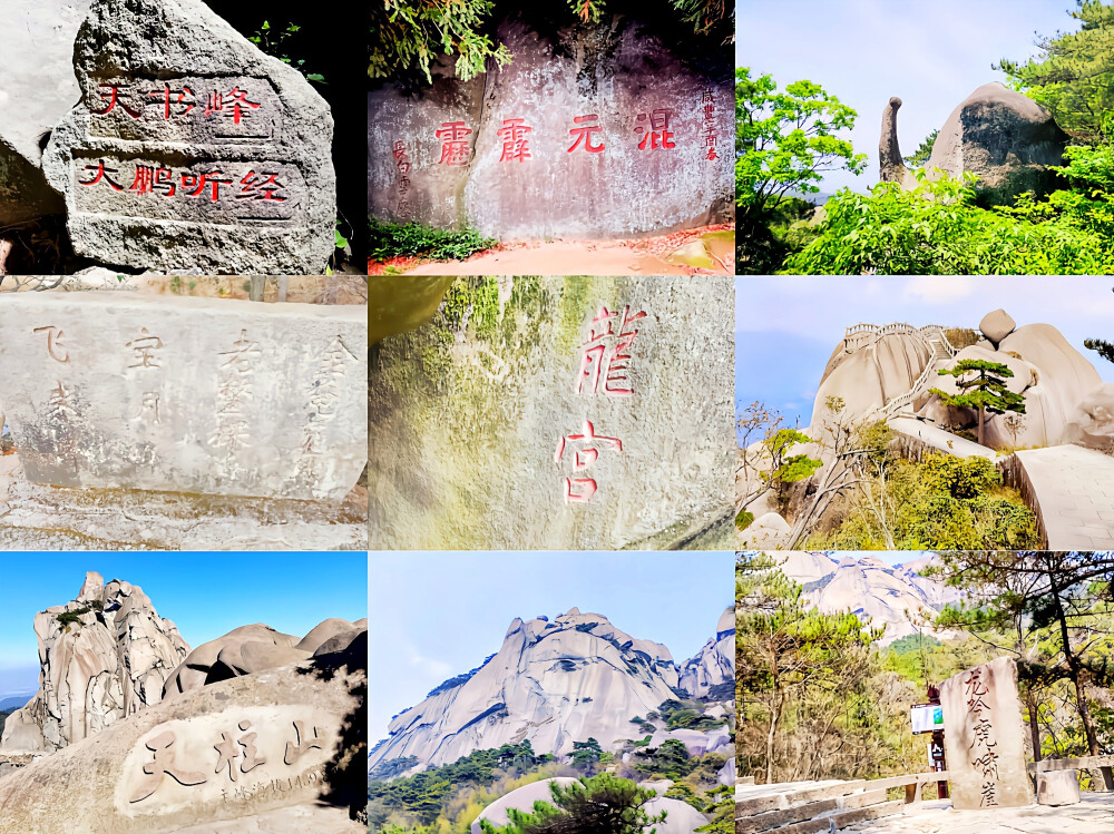  峰擎霄汉志泉暖玉人心感悟