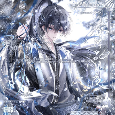 一条路走到底 即使天黑也陪你