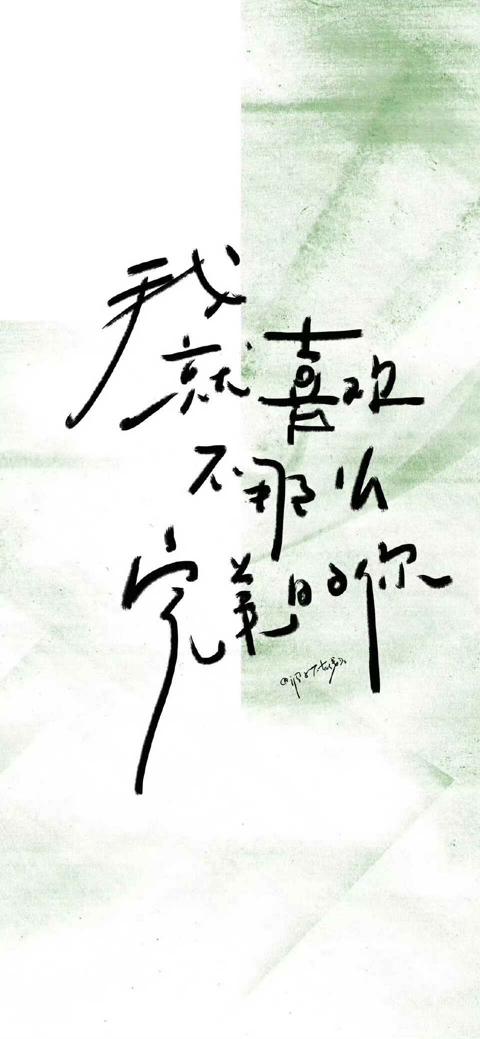 手机壁纸