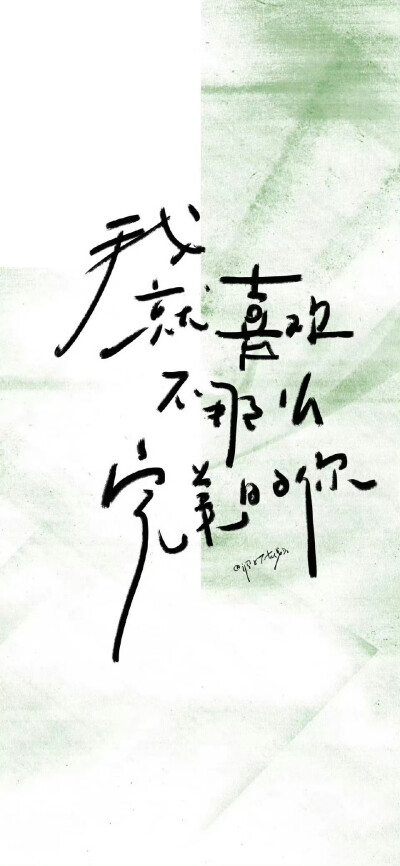 手机壁纸