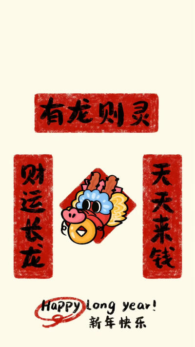 手机壁纸，文字壁纸