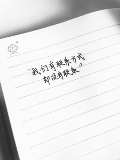 手写