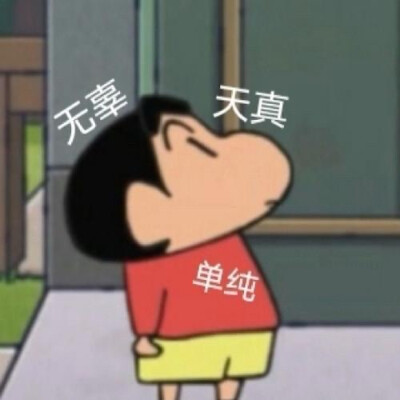 表情包