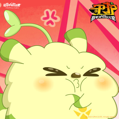 喜羊羊与灰太狼