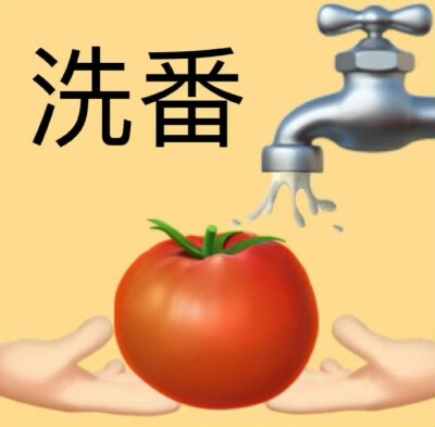 表情包