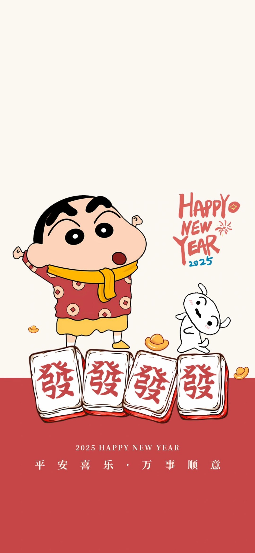 全屏壁纸