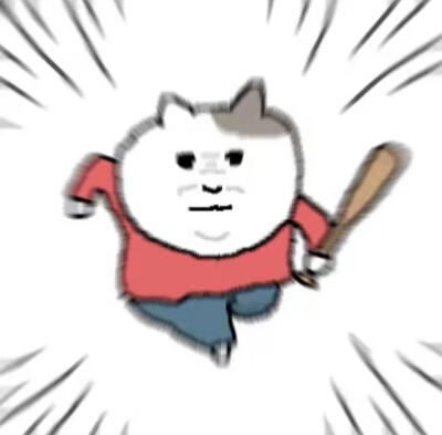 猫猫 表情