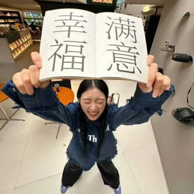 女头