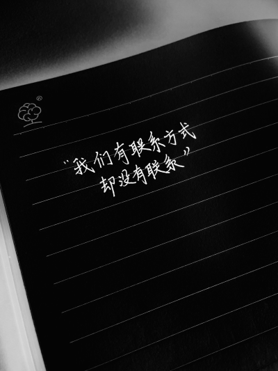 手写