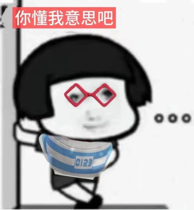 哈哈
