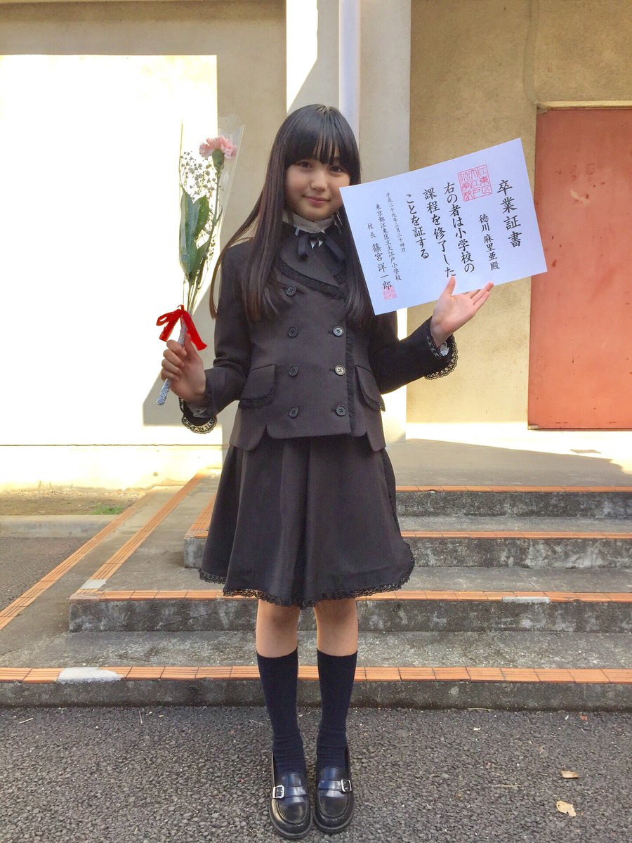 筱川桃音