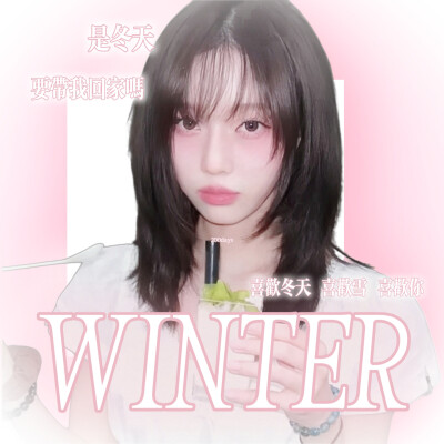 金冬天