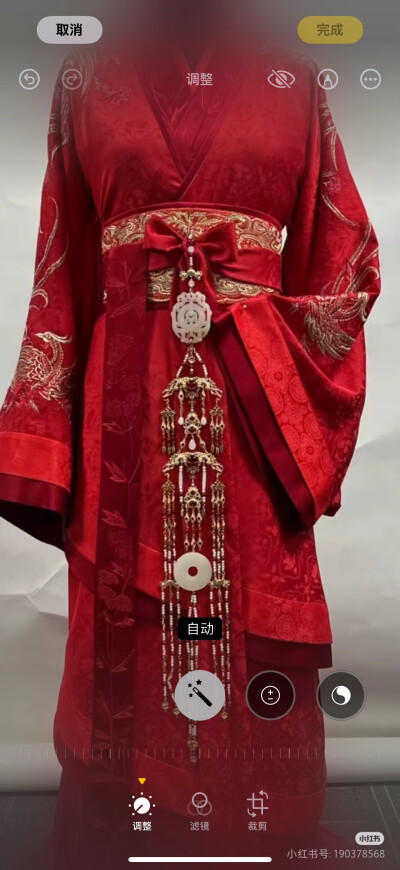 折腰服装