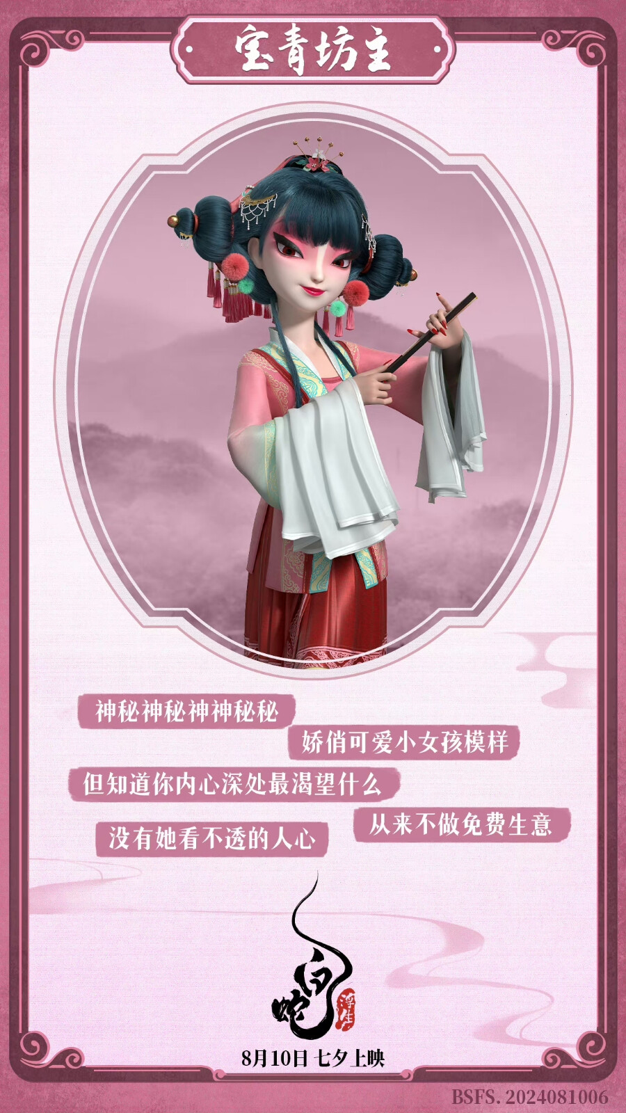 。