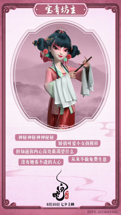 。