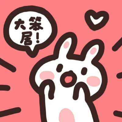 情侣头像，
来源网络，仅分享，侵权删