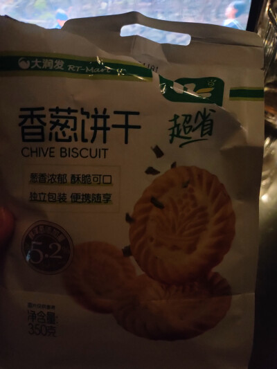 喵喵喵
未知的首尔
香葱饼干
鲜芋牛奶