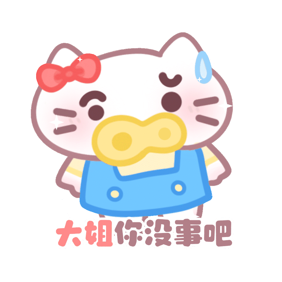 侵权提醒