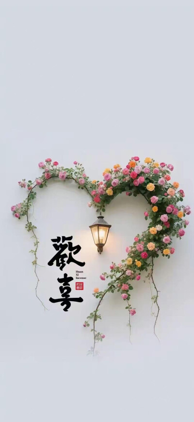 全屏壁纸