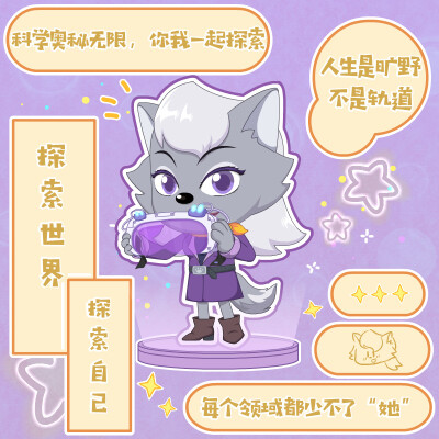 喜羊羊与灰太狼