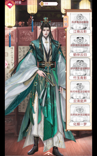 囍