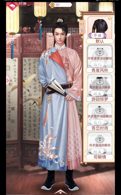囍