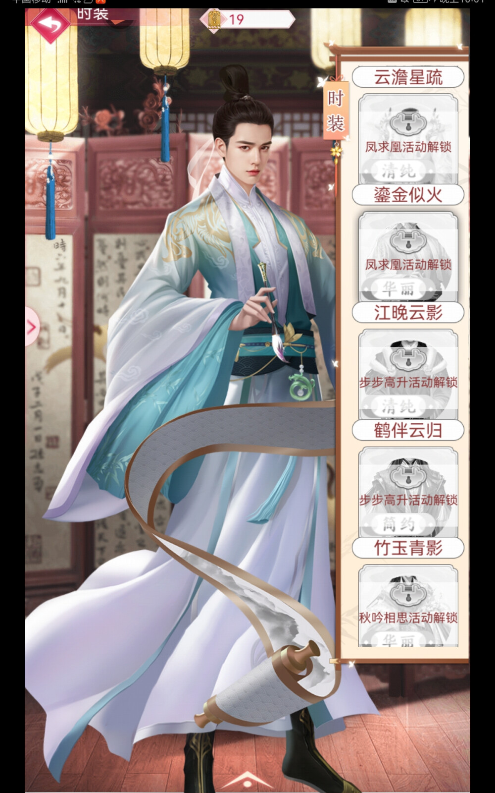 囍