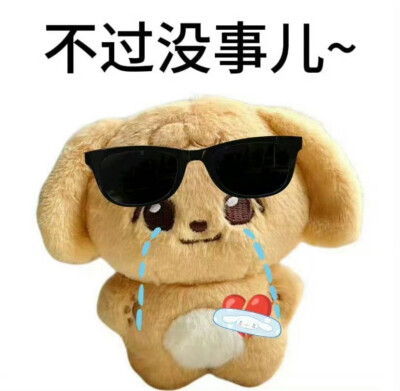 表情包