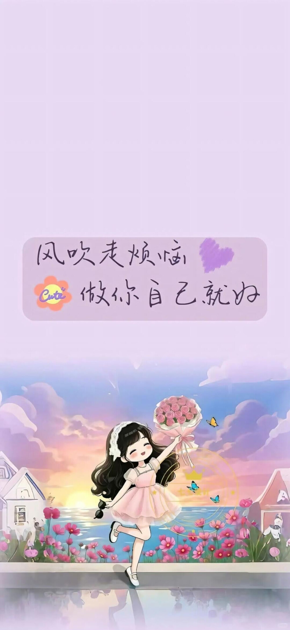 壁纸套图