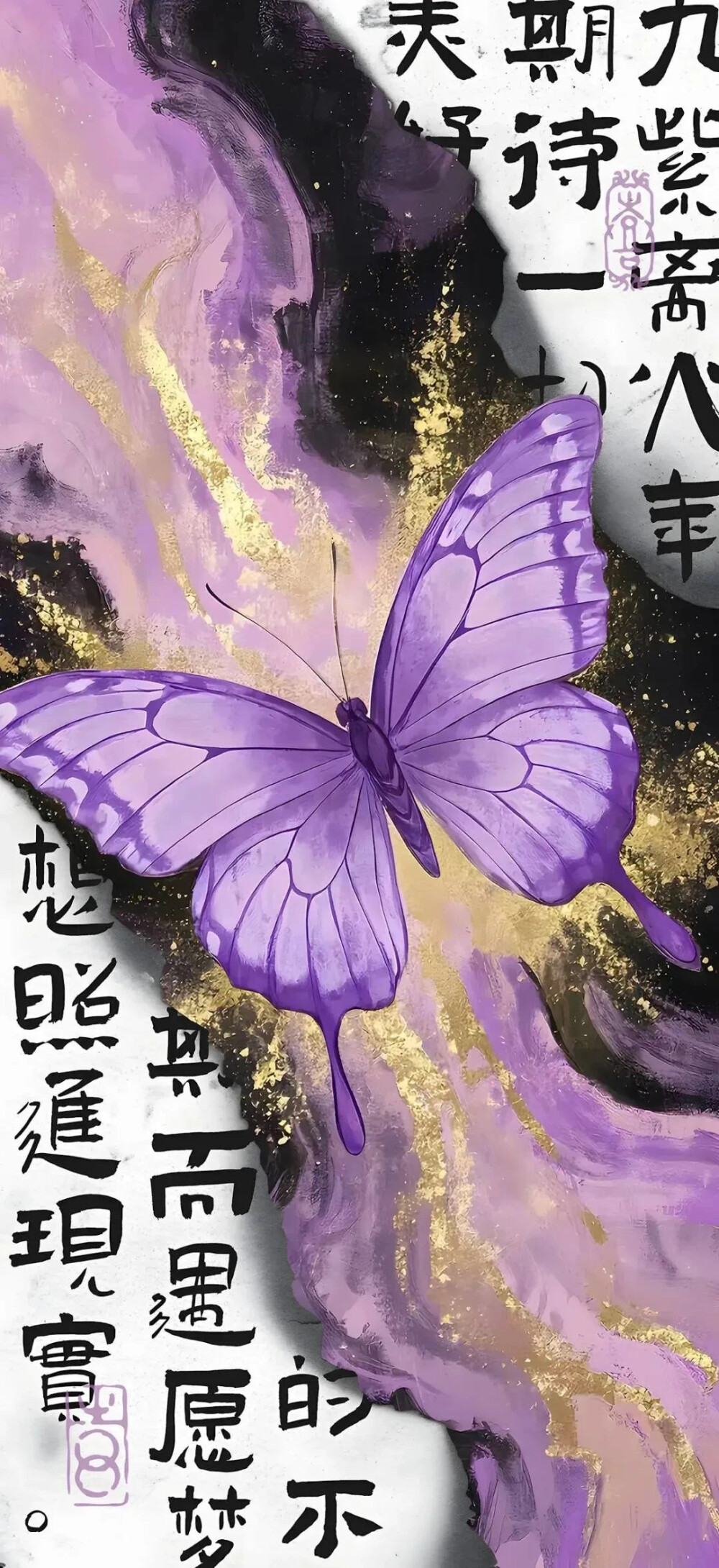 壁纸