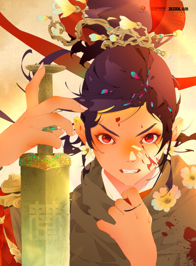 北都