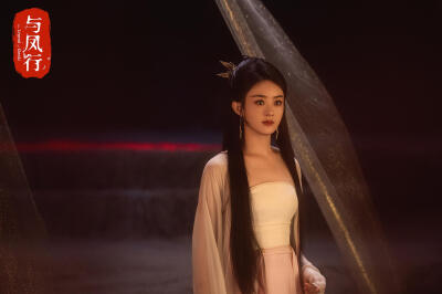 与凤行 赵丽颖 饰 沈璃