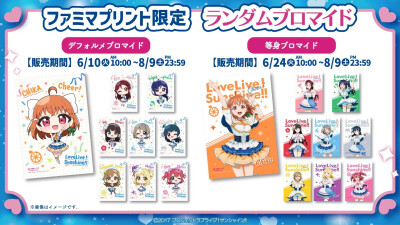 Aqours