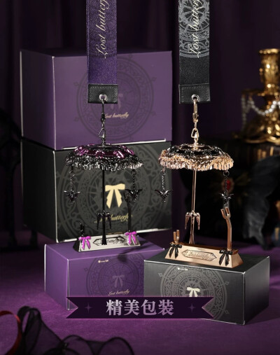 Keep奖牌｜蔷薇之诗/失落蝴蝶