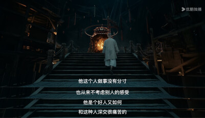 异人之下