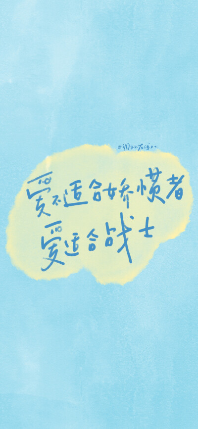 文字壁纸