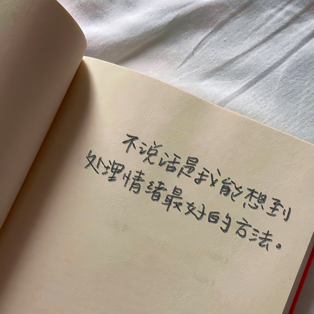 图源weibo侵权删