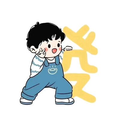 卡通情头